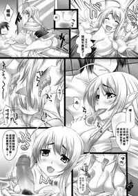 [Oohira Sunset] Nyuukan Squeeze! [Chinese] [now115]