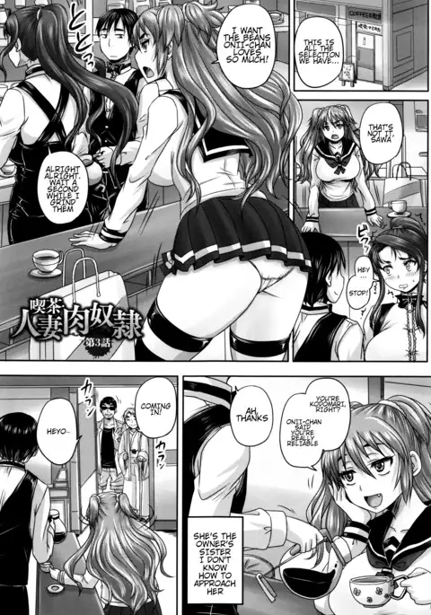 Kissa Hitozuma Nikudorei | Married Meat Slave Cafe Ch. 1-3