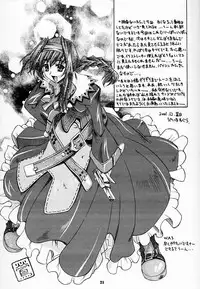 (C61) [Uguisuya (Uguisu Kagura)] Suki Na Mono wa Sukitte Iitai!! (Various)