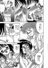 [U-Tom] Imouto Daisuki