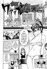 [Shiwasu no Okina] Shining Musume. 4. Number Four [English] [Overlook]