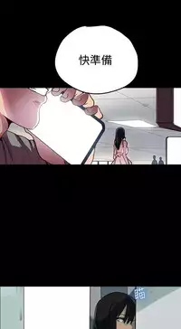 女神网吧 第1話 [Chinese]中文