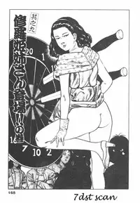 [Maeda Toshio] Oni no Kotarou 1 [Chinese]