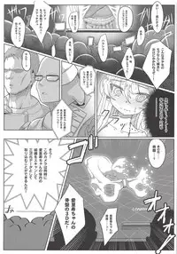 (Panzer Vor! 18) [Nyala Ponga (Sekai Saisoku no Panda)] Shimada Arisu-chan de Manabu Onnanoko no Jintai <Kotsuban Hen> Jou (Girls und Panzer)