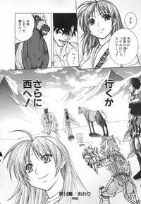 [Jam Ouji] BAD SLAMMERS 2