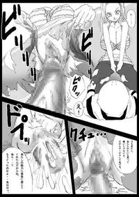 [Miracle Ponchi Matsuri (Basara)] Dragon Road (Dragon Ball)