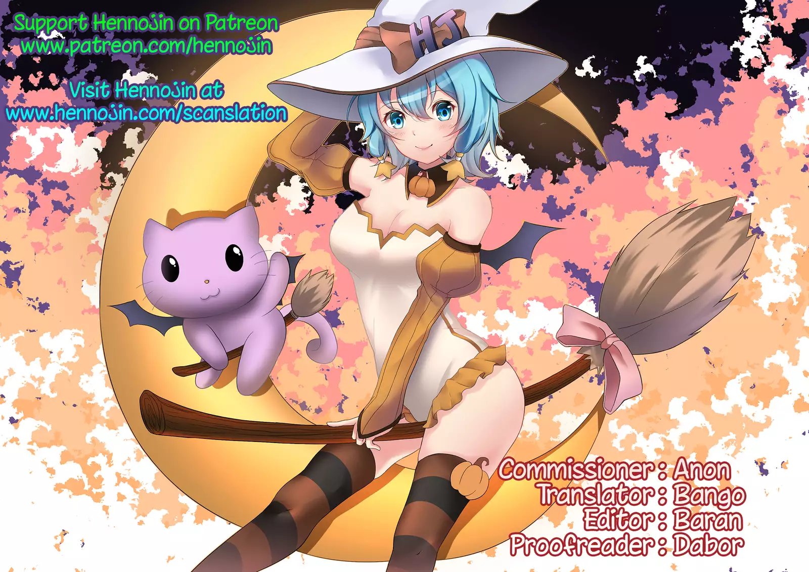 Mousou Bukatsu Shoujo 2