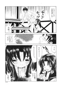 [Ra-Kailum] Aibu - Caressing.