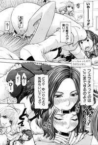 COMIC Shingeki 2016-04