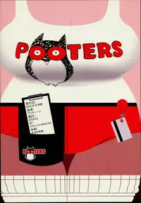 (C90) [EROQUIS! (Butcha-U)] DELIGHTFULLY FUCKABLE AND UNREFINED in SHIBUYA