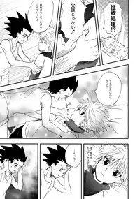 (C86) [Irori (Yui)] Ushiro no Shoumen (Hunter x Hunter)