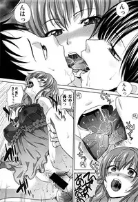 COMIC Shingeki 2016-04