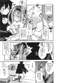 COMIC anthurium 023 2015-03