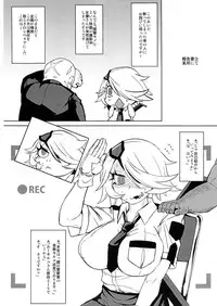 (C83) [HeMeLoPa (Yamada Shiguma)] CHIA KILL (Shinmai Fukei Kiruko-san)