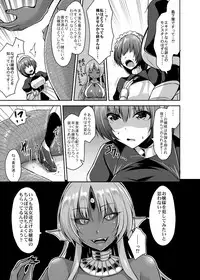 [Kirisaki Byakko] Echidna-sama no Himatsubushi Dai Go Soume