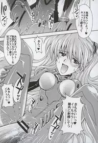 [Kotori Jimusho (Sakura Bunchou)] Purpurrot (Neon Genesis Evangelion)