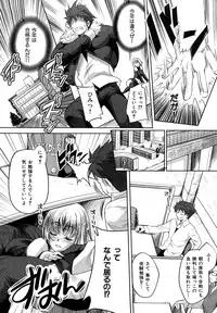 [Thomas] Honey Syrup