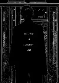 [Seikatsu Seshishou (tt)] Kyuuso Neko o Kurau [English] [Dayment scans] [Digital]