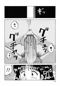 [Mumei] Shoujo tachi no Himitsu