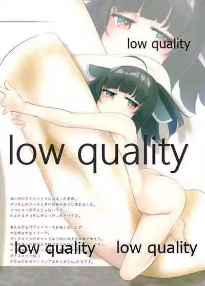 (VOICEROID MARCH 3) [SEACLOUD (Arai Togami)] FREEDOM (VOICEROID)