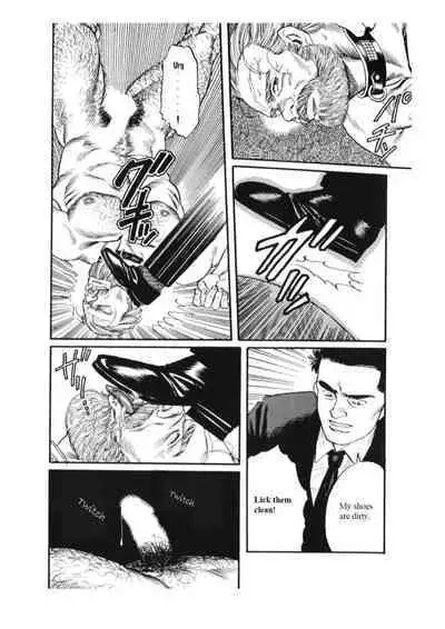 Kage no Kubiki | The Yoke of Shadow