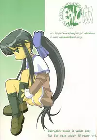 [Nyanko House (Abe Osami)] Holy mountain Deluxe (Kanon)