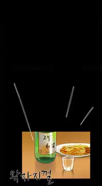 Double Date Ch.1-11 (English) (Ongoing)