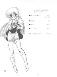 BTB-30 Wannya no Kansatsu Nikki