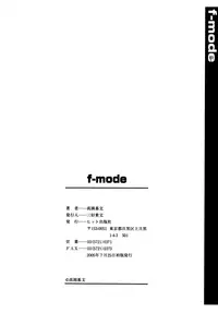[Takaoka Motofumi] F-Mode [English] [Sei-Jin, Yoroshii, Amaimono]
