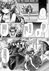 Pachimonogatari Part 17: Shinobu Drama