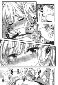 [Kuon Michiyoshi] Zettai Harem ｃｈ.40-52+4