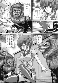 [Catapult] Shoujo Inu - The Girl Dog