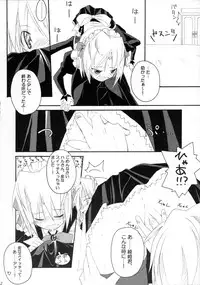 (C75) [Nagomiyasan (Suzuki Nago)] HaruHaru! (Hayate no Gotoku!)