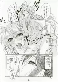 (C73) [Tsurikichi Doumei (Shiomi Yuusuke)] Shuukan Seinen Magazine (Various)