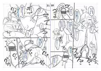 [Yukiu Con] Chuco Chuco Muchu [Digital]