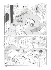 [Heppoko-kun] Renai Shoujo