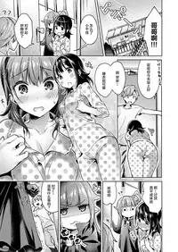 [Hizuki Akira] Yokubou Pandora 4 (COMIC ExE 11) [Chinese] [丧尸汉化] [Digital]