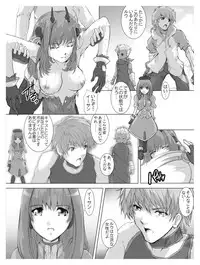 (C73) [Hitomoji Norihito] Lou san ni just attack (Phantasy Star Universe)