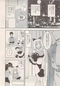 Action Pizazz 2008-01