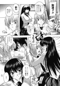 [Natsuka Q-ya] Fuuun! Okehazama Gakuen Nobunaga-san no Yabou? [Digital]