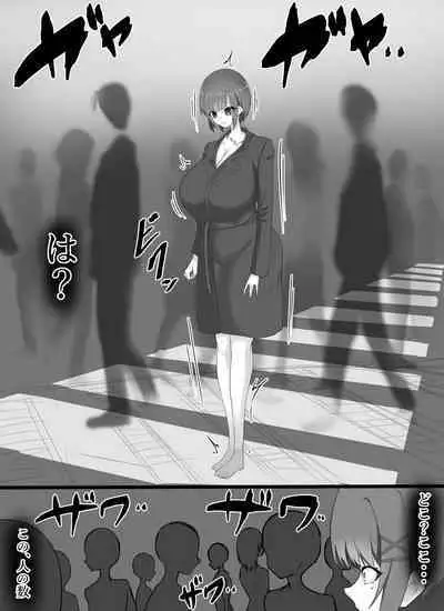 kuzu onna ga jikanteishi tadaman sarete jinsei shūryō ni oikomareru jiken