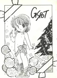 (C29) [Studio Awake (Various] G Spot (Various)