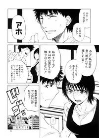 (SC33) [Kouchaya (Ootsuka Kotora)] Kousa Suru Osu to Mesu -Ochiteiku Haruka-