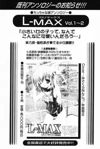[Anthology] L-MAX Vol. 3