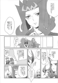 (C85) [Gokudou Daigensui (Kayama Noriaki)] LittlePony TragicShark (Yu-Gi-Oh! Zexal)