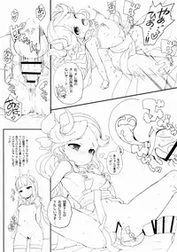 (C89) [WICKED HEART (ZooTAN)] Honjitsu no Danchou Touban! (Granblue Fantasy)