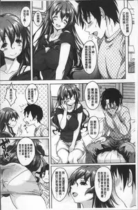 [Kusui Aruta] Hotel Hitozuma | 火熱的人妻 [Chinese]