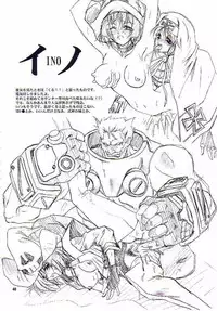 (C62) [FAKESTAR (Miharu)] NIGHT FOOD (Guilty Gear)