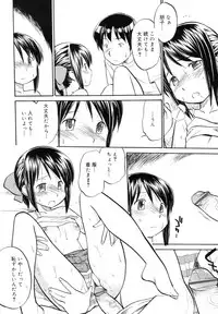 [Hinemosu Notari] Read Me!