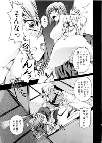 [Nakamura Uzuki] Kannabi no Miko Vol.2